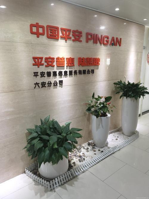 陆金所招聘工作怎么样，陆金所招聘工作待遇如何？-图3
