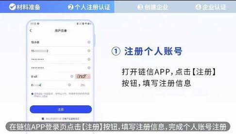 如何在中企云天注册公司，中企云天注册公司流程是怎样的？-图3