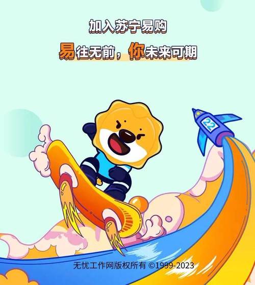 苏宁易购招聘怎么样，苏宁易购招聘待遇如何？发展空间大吗？-图3