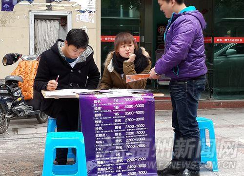 大街招聘网怎么样，大街招聘网靠谱吗？求职体验如何？-图2