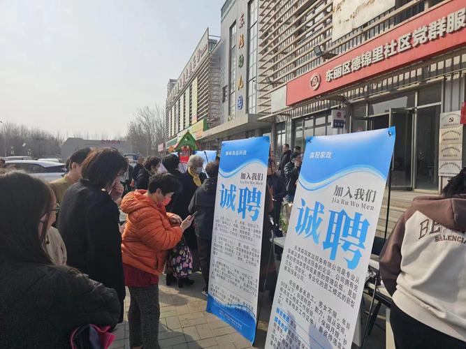 大街招聘网怎么样,大街招聘网靠谱吗?求职体验如何?-图1 大街招聘网怎么样,大街招聘网靠谱吗?求职体验如何?-图1