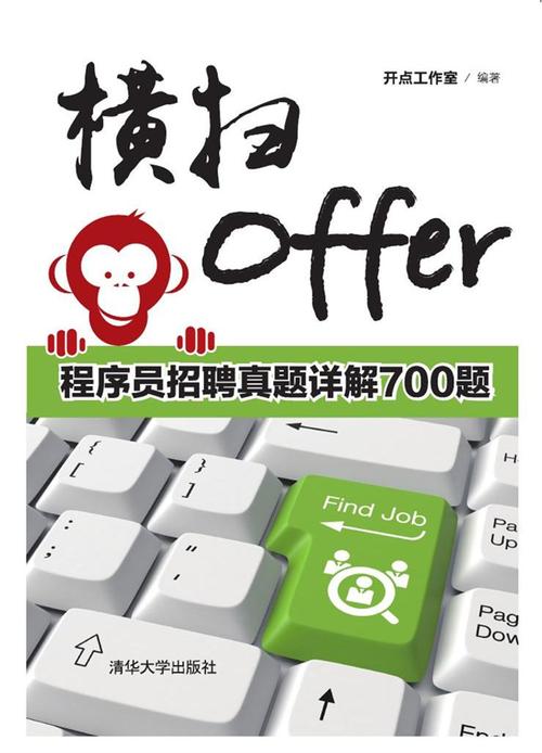 我是怎么招聘程序员的，如何高效招聘程序员？-图2