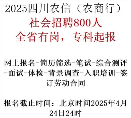 社会招聘一般什么时候，社会招聘一般都在什么时候？-图2