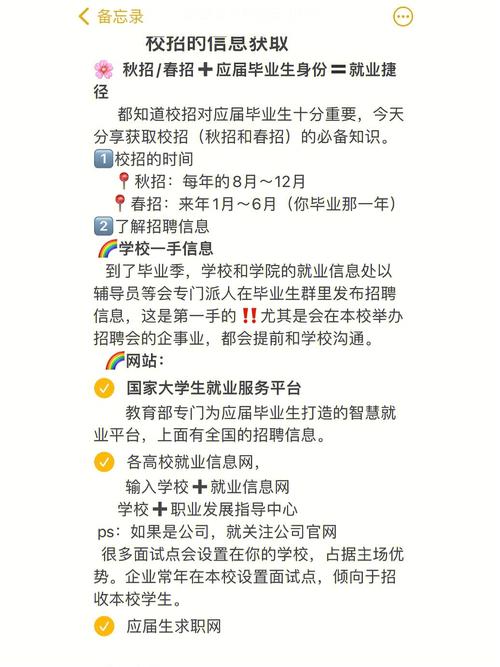 为什么招聘应届毕业生，应届生优势何在？企业为何青睐？-图1