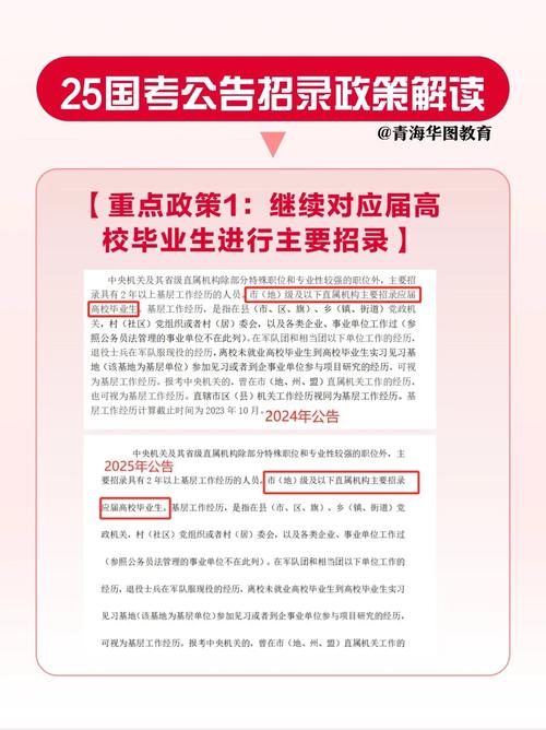 为什么招聘应届毕业生，应届生优势何在？企业为何青睐？-图3