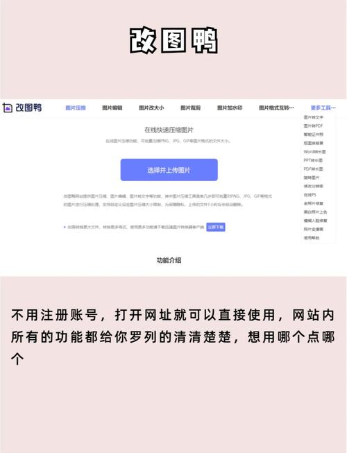 网站已做好如何修改吗，网站做好后，如何修改内容和功能？-图3