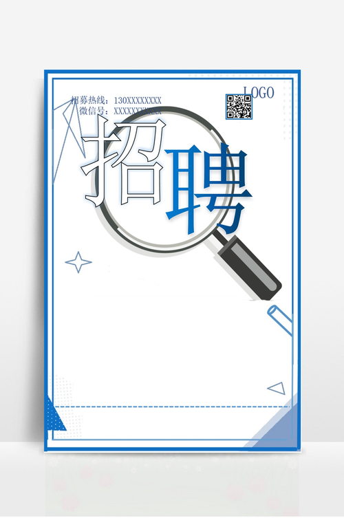 图像定位招聘,图像定位招聘,如何精准匹配人才与岗位?-图3 图像定位招聘,图像定位招聘,如何精准匹配人才与岗位?-图3