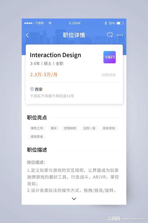 ui招聘平台，UI招聘平台，如何精准匹配人才与岗位？-图3