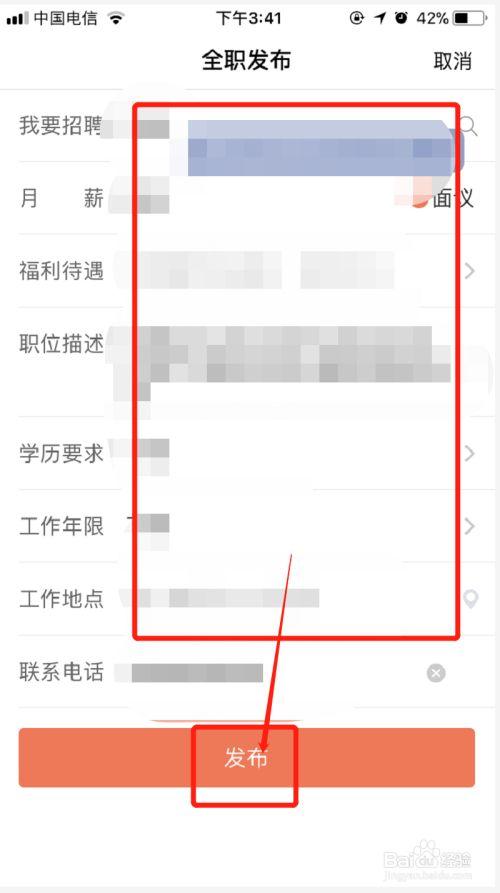 58招聘账号怎么买的，58招聘账号哪里能买到？-图1