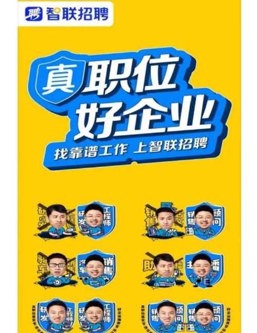 智联招聘橄榄枝是什么,智联招聘橄榄枝是什么?-图2 智联招聘橄榄枝是什么,智联招聘橄榄枝是什么?-图2