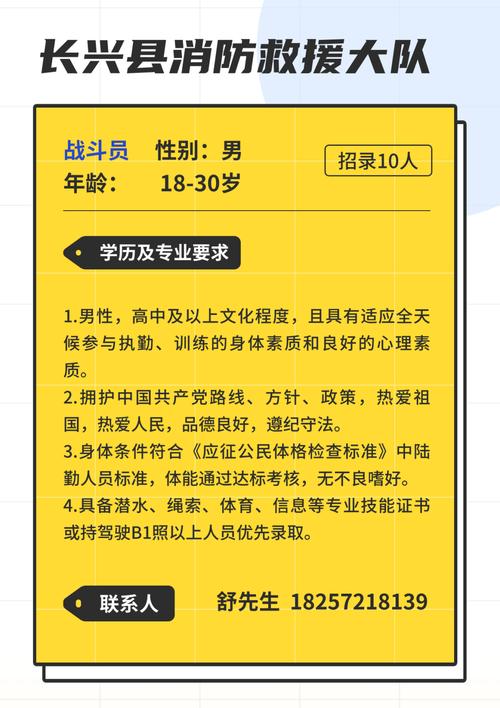 微信招聘链接怎么做的，微信招聘链接怎么做？-图2