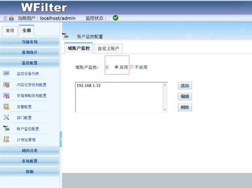 如何登陆到公司的域,如何登录公司域账号?-图2 如何登陆到公司的域,如何登录公司域账号?-图2