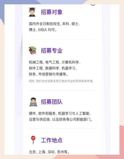 apple台湾招聘,Apple台湾招聘有何新动向?-图1 apple台湾招聘,Apple台湾招聘有何新动向?-图1