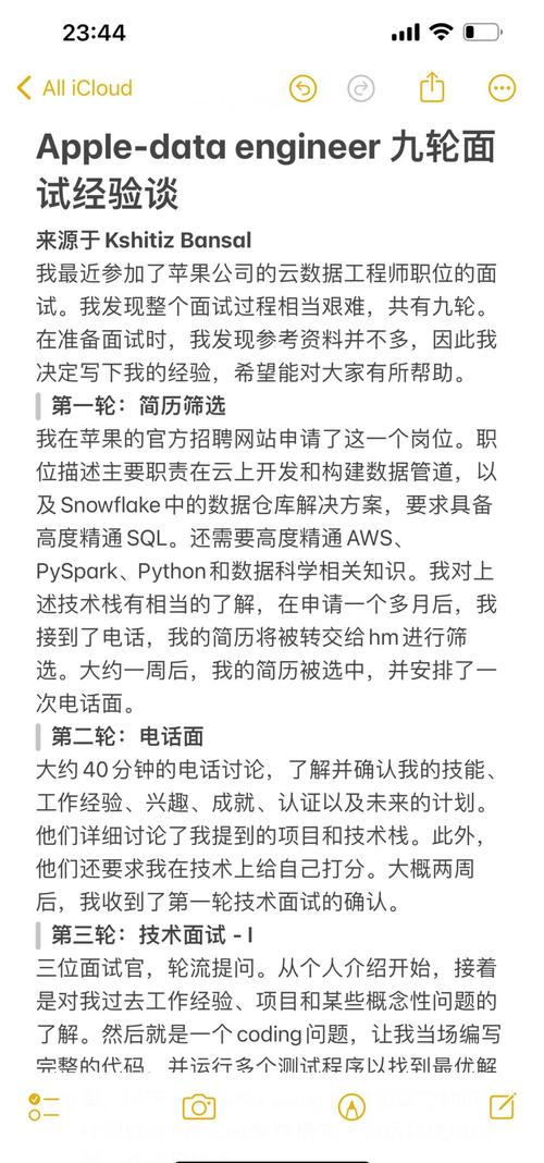 apple台湾招聘,Apple台湾招聘有何新动向?-图2 apple台湾招聘,Apple台湾招聘有何新动向?-图2