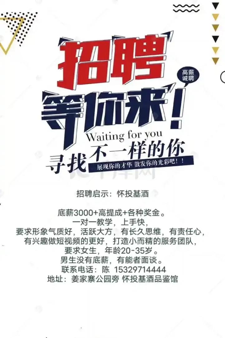 招聘投几家,招聘投几家才合适?-图2 招聘投几家,招聘投几家才合适?-图2