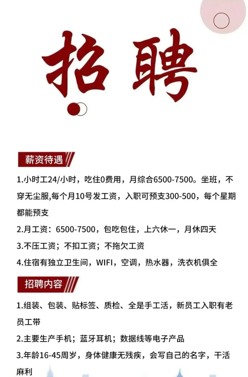 午后科技招聘,午后科技招聘,哪些岗位急缺人才?-图2 午后科技招聘,午后科技招聘,哪些岗位急缺人才?-图2