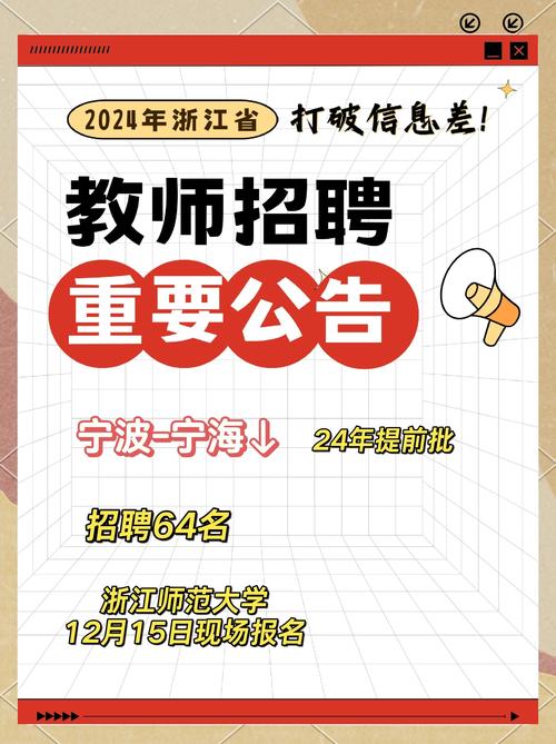 宁海VAP招聘,宁海VAP招聘具体岗位和要求是什么?-图1 宁海VAP招聘,宁海VAP招聘具体岗位和要求是什么?-图1