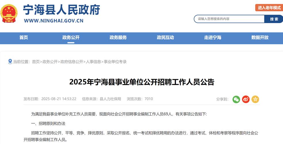 宁海VAP招聘,宁海VAP招聘具体岗位和要求是什么?-图3 宁海VAP招聘,宁海VAP招聘具体岗位和要求是什么?-图3
