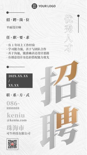 铂金软件 招聘,铂金软件招聘,哪些岗位在招?-图1 铂金软件 招聘,铂金软件招聘,哪些岗位在招?-图1