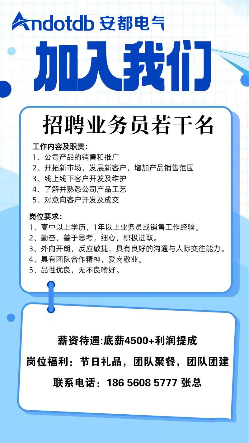 微信上的微招聘怎么弄，微信微招聘怎么弄？-图3