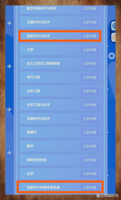 山东gis招聘,山东GIS招聘要求有哪些?薪资待遇如何?-图2 山东gis招聘,山东GIS招聘要求有哪些?薪资待遇如何?-图2