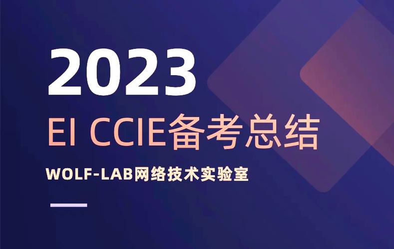 ccie实习招聘，CCIE实习招聘，薪资多少？门槛如何？-图3