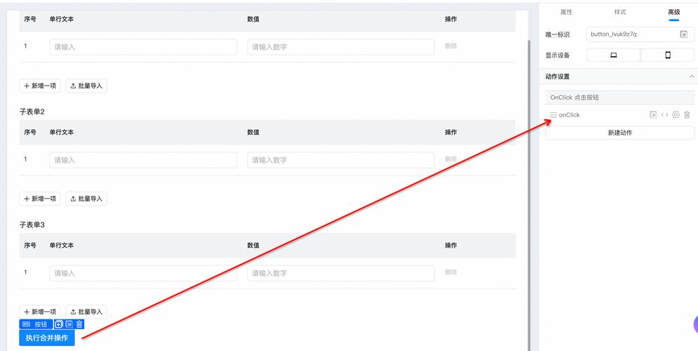 js 如何弹出一个页面,JS如何弹出页面?弹窗方法有哪些?-图3 js 如何弹出一个页面,JS如何弹出页面?弹窗方法有哪些?-图3