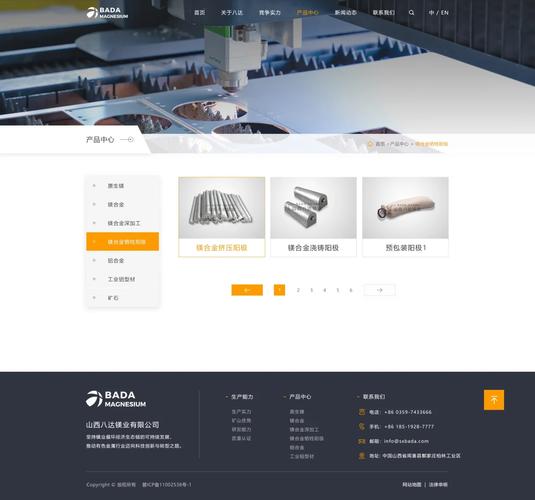 如何扁平化设计网站,扁平化设计网站如何平衡简洁与功能?-图3 如何扁平化设计网站,扁平化设计网站如何平衡简洁与功能?-图3