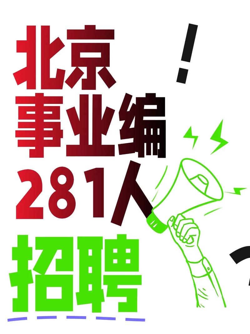 wpf招聘北京,北京WPF招聘现状如何?-图3 wpf招聘北京,北京WPF招聘现状如何?-图3