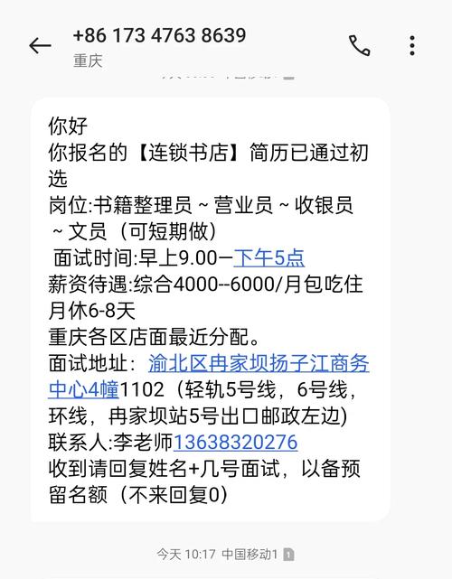 58招聘怎么关闭简历,58招聘如何关闭简历?-图2 58招聘怎么关闭简历,58招聘如何关闭简历?-图2