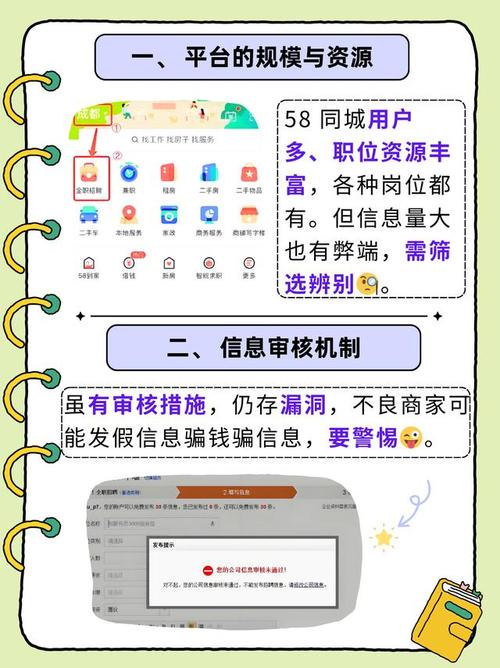 58招聘怎么关闭简历,58招聘如何关闭简历?-图1 58招聘怎么关闭简历,58招聘如何关闭简历?-图1