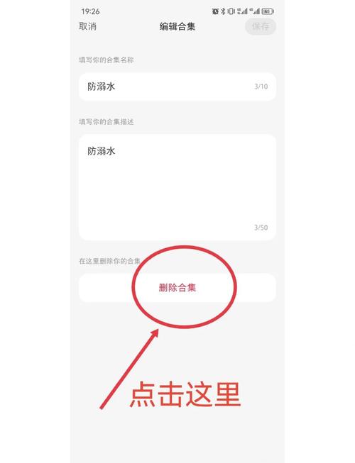 如何删除百度快照链接,百度快照链接怎么删?-图1 如何删除百度快照链接,百度快照链接怎么删?-图1