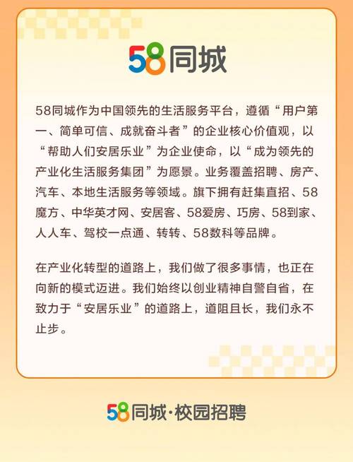 怎么识别58招聘信息，58招聘信息怎么识别真假？-图2