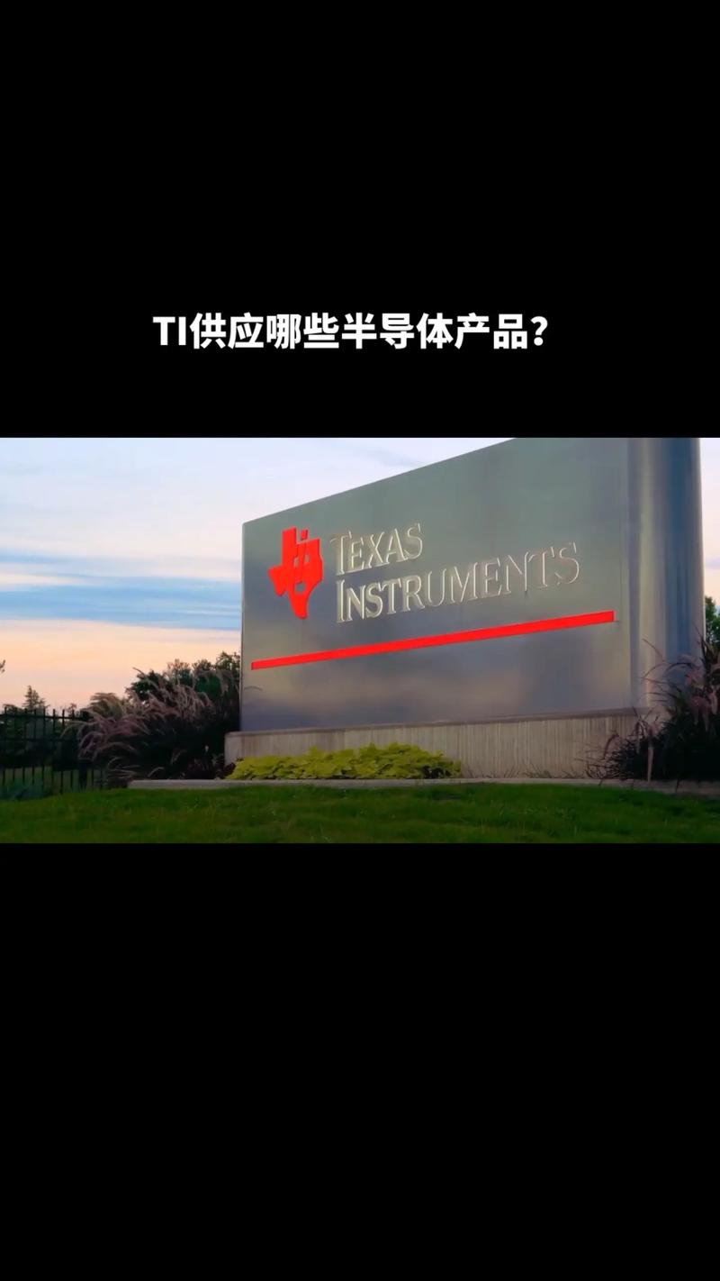 texas instrument招聘，德州仪器招聘有何具体要求？-图3
