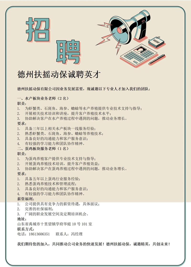 texas instrument招聘，德州仪器招聘有何具体要求？-图2
