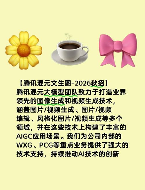 腾讯招聘团队,腾讯招聘团队招什么样的人?-图3 腾讯招聘团队,腾讯招聘团队招什么样的人?-图3