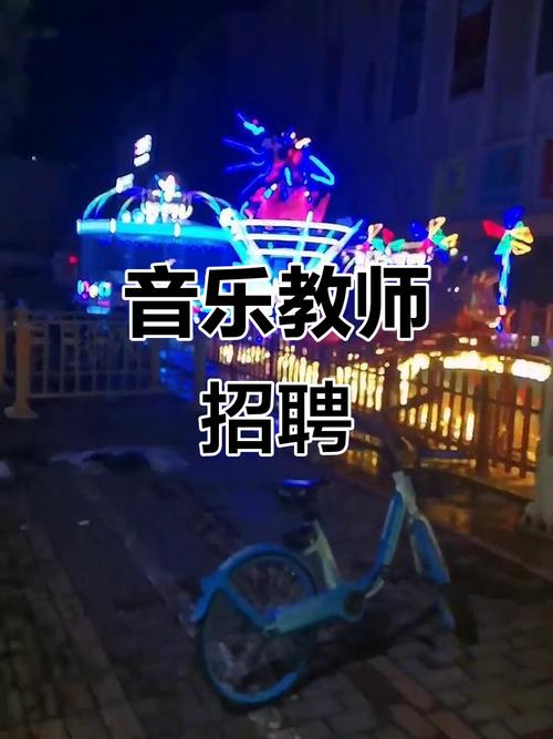 招聘适合用什么歌曲,招聘适合用什么歌曲?-图3 招聘适合用什么歌曲,招聘适合用什么歌曲?-图3