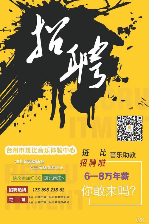 招聘适合用什么歌曲,招聘适合用什么歌曲?-图2 招聘适合用什么歌曲,招聘适合用什么歌曲?-图2