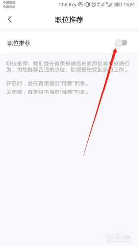 怎么样注销智联招聘,智联招聘怎么注销?30字疑问标题-图1 怎么样注销智联招聘,智联招聘怎么注销?30字疑问标题-图1