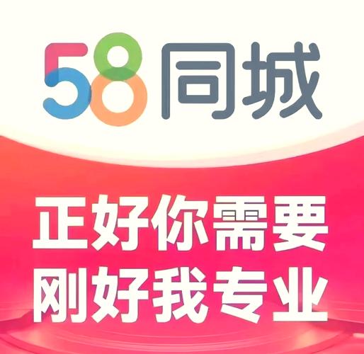 怎么下载58同城招聘网,58同城招聘网怎么下载?-图2 怎么下载58同城招聘网,58同城招聘网怎么下载?-图2
