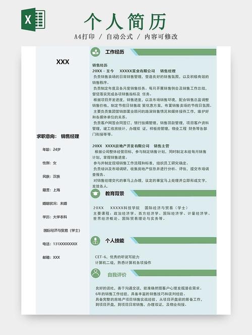 58招聘怎么下载简历，58招聘简历下载步骤是什么？-图3