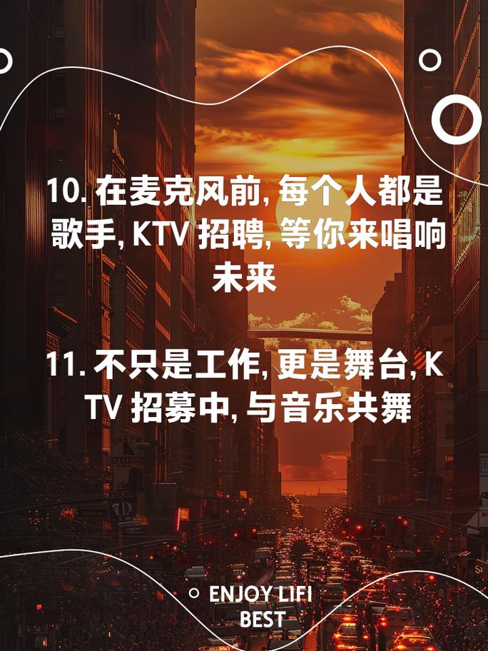 招聘应该用什么音乐，招聘音乐选哪种更合适？-图1
