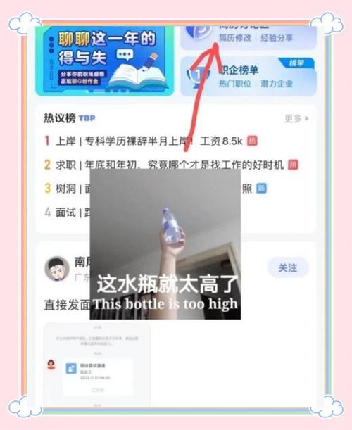 智联招聘简历怎么改,智联招聘简历怎么改才能更吸引HR?-图1 智联招聘简历怎么改,智联招聘简历怎么改才能更吸引HR?-图1