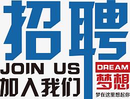 uc招聘是外包怎么样,UC招聘外包靠谱吗?-图3 uc招聘是外包怎么样,UC招聘外包靠谱吗?-图3