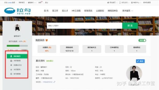 招聘php云，招聘PHP云岗，具体要求有哪些？-图2