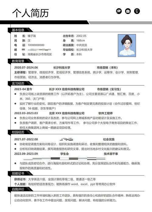 怎么在招聘网关闭简历,招聘网如何关闭简历?-图1 怎么在招聘网关闭简历,招聘网如何关闭简历?-图1