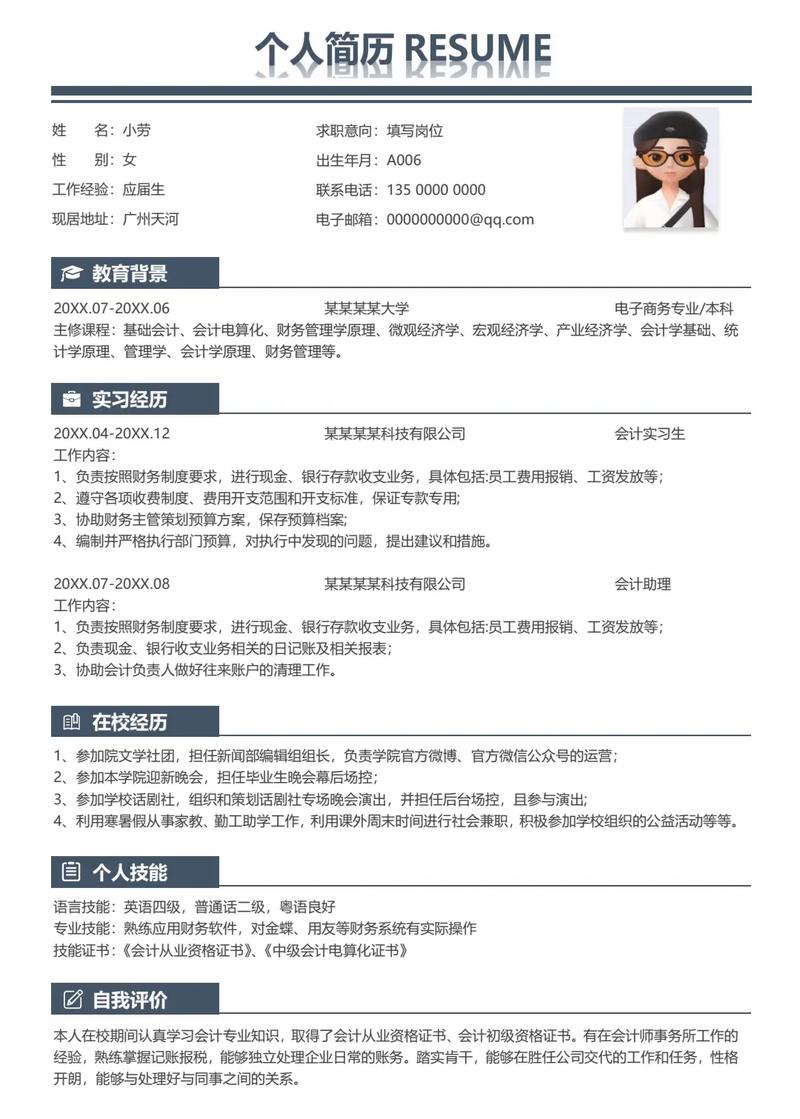 怎么在招聘网关闭简历,招聘网如何关闭简历?-图3 怎么在招聘网关闭简历,招聘网如何关闭简历?-图3