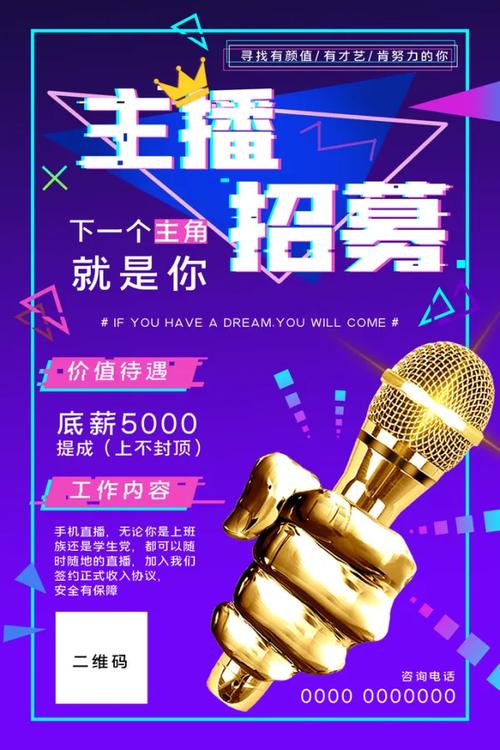 虎牙直播房管怎么招聘,虎牙直播房管怎么招?条件流程有哪些?-图2 虎牙直播房管怎么招聘,虎牙直播房管怎么招?条件流程有哪些?-图2