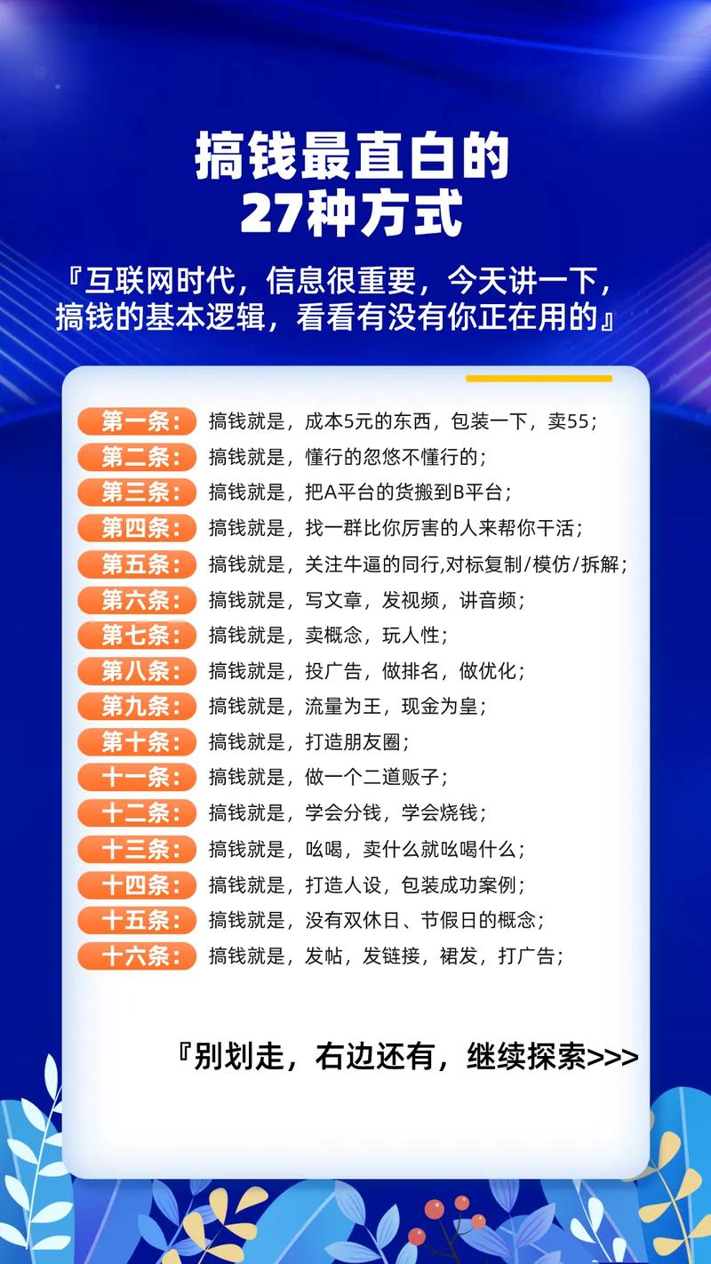 互联网时代如何接单赚钱,互联网时代,普通人如何高效接单赚钱?-图1 互联网时代如何接单赚钱,互联网时代,普通人如何高效接单赚钱?-图1