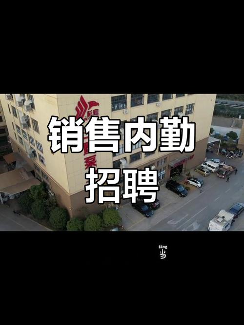 助理来也招聘怎么样,助理来也招聘待遇与发展如何?-图1 助理来也招聘怎么样,助理来也招聘待遇与发展如何?-图1